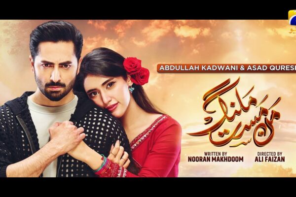 The Pakistani entertainment industry is buzzing with excitement over Danish Taimoor’s latest drama, Mann Mast Malang. Known for his charismatic performances, Danish Taimoor once again takes center stage in this highly anticipated romantic drama. If you’re a fan of heartfelt stories, emotional twists, and stellar acting, Mann Mast Malang is a drama you won’t want to miss.